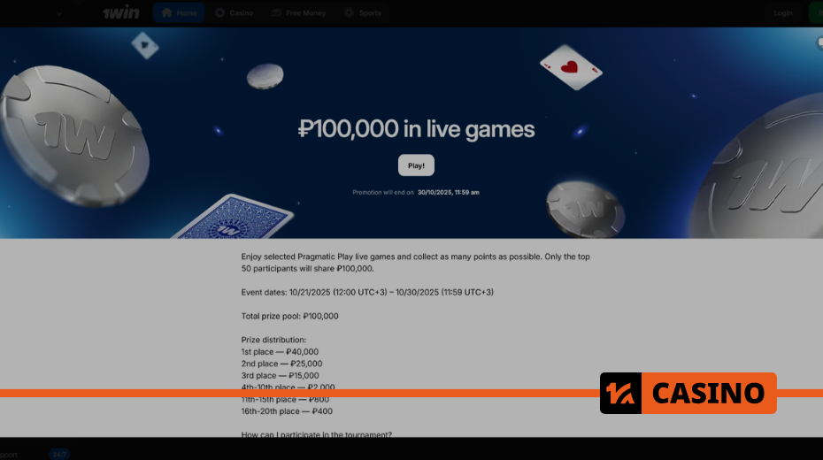 Leaderboard 1,000 EUR in live games at 1win Leaderboard 1,000 EUR in live games at 1win