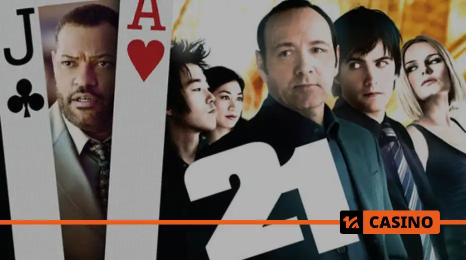 Казино в кино: 21 (2008) 