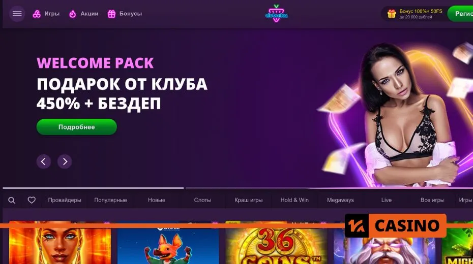 Clubnika Casino official website featuring account login, registration, and bonus offers