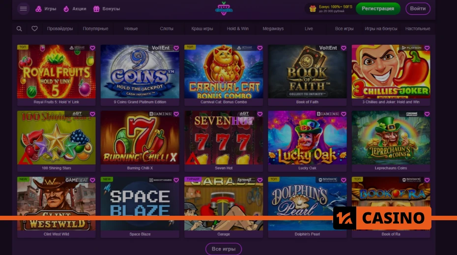 Clubnika casino slot machines new additions expand the slot collection, offering fresh mechanics and improved graphics