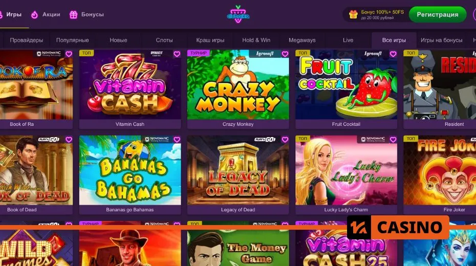 Clubnika Casino slots selection including classic reels, video slots, and jackpot games