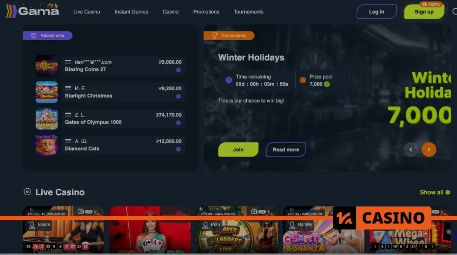 Официальный сайт Gama Casino с поддержкой множества методов оплаты для депозитов и вывода средств