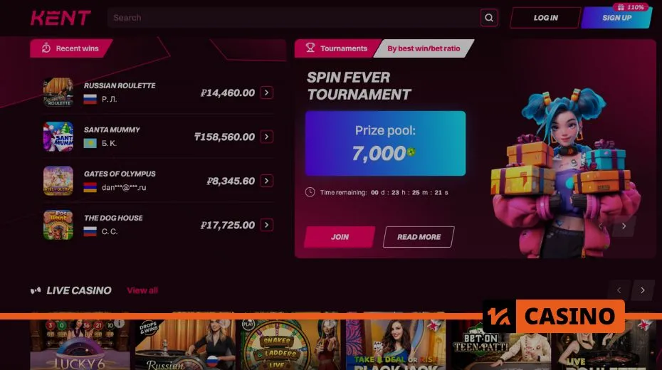 Kent Casino как вывести деньги с низкими комиссиями и быстрыми сроками обработки