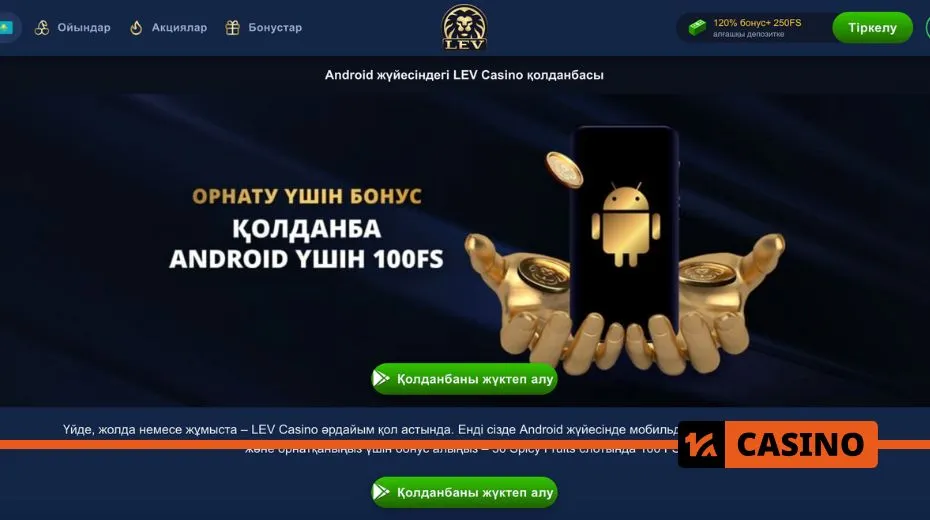 Lev Casino mobile app offering a seamless gaming experience on Android and iOS devices