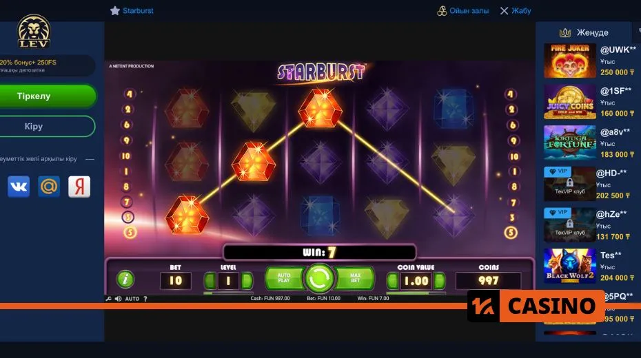 Lev Casino demo version allowing players to test games without real money deposits