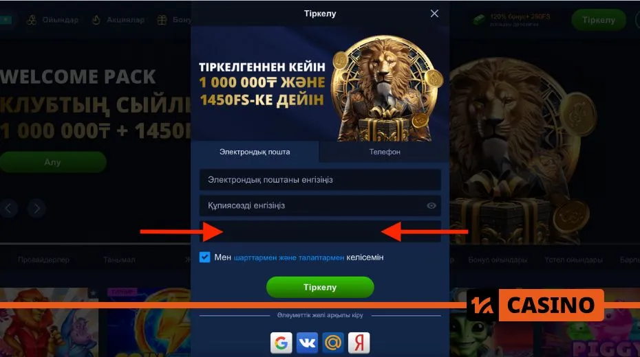 Lev Casino registration process for quick account setup and access to promotions