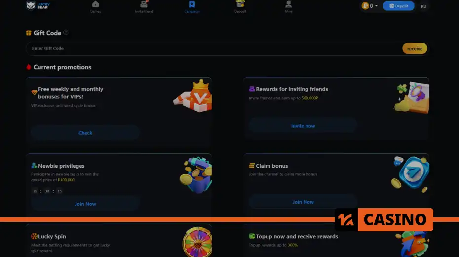Lucky Bear bonuses: welcome offers and promotions for players