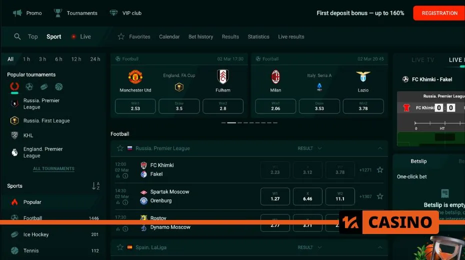Pinco Casino betting section with sports markets, live odds, and wagering options
