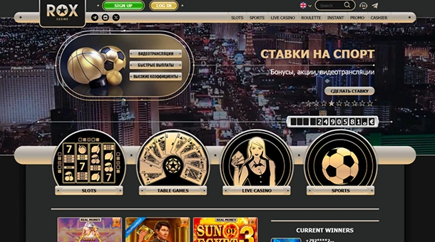 Rox casino official website can be found through search engines or by following a verified link