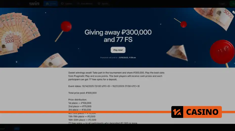 Sweet 300 000 RUB and 77 FS in 1win: participation in the promotion with free spins