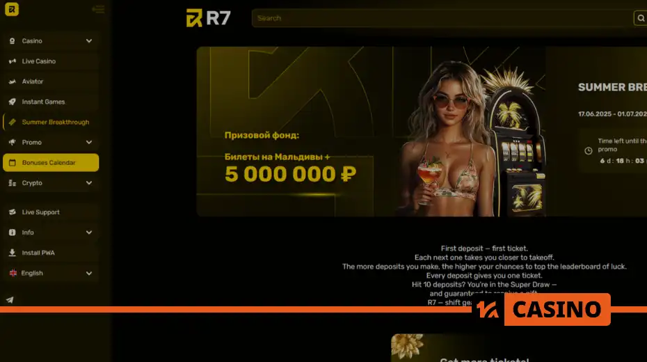 Summer Breakthrough at R7 casino what is it