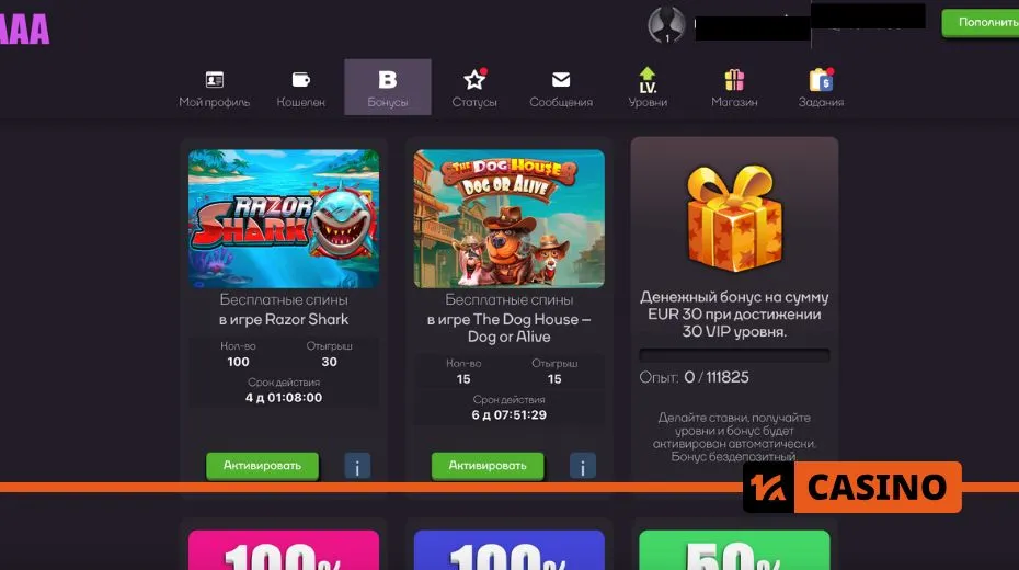 Sykaaa Casino promo code bonuses including cashback, reload offers, and extra spins